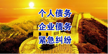 甘德要账公司