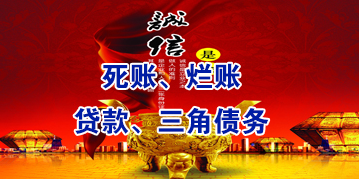 甘德要债公司